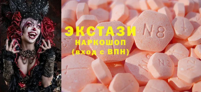 площадка официальный сайт  Белогорск  Ecstasy Дубай 