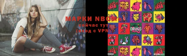 наркотики Верхний Тагил