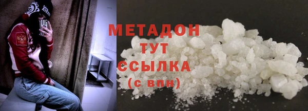 COCAINE Верея