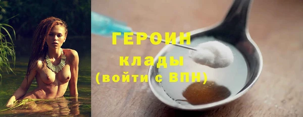 героин Верхнеуральск