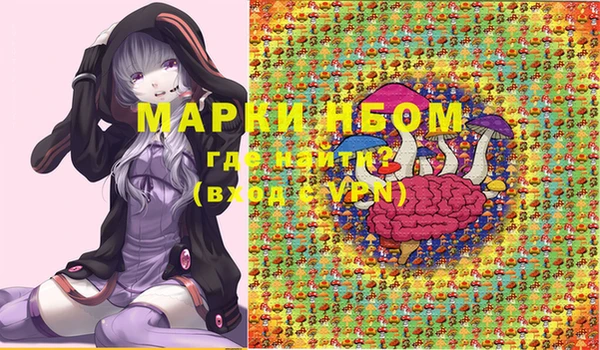 MDMA Premium VHQ Богданович