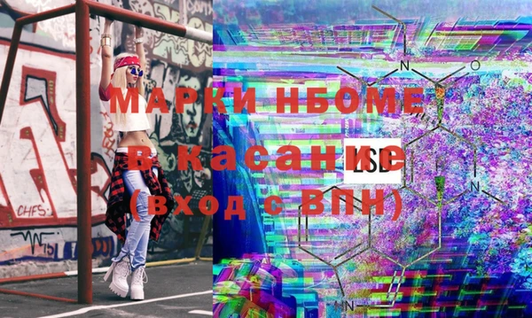 кокаин перу Богородицк