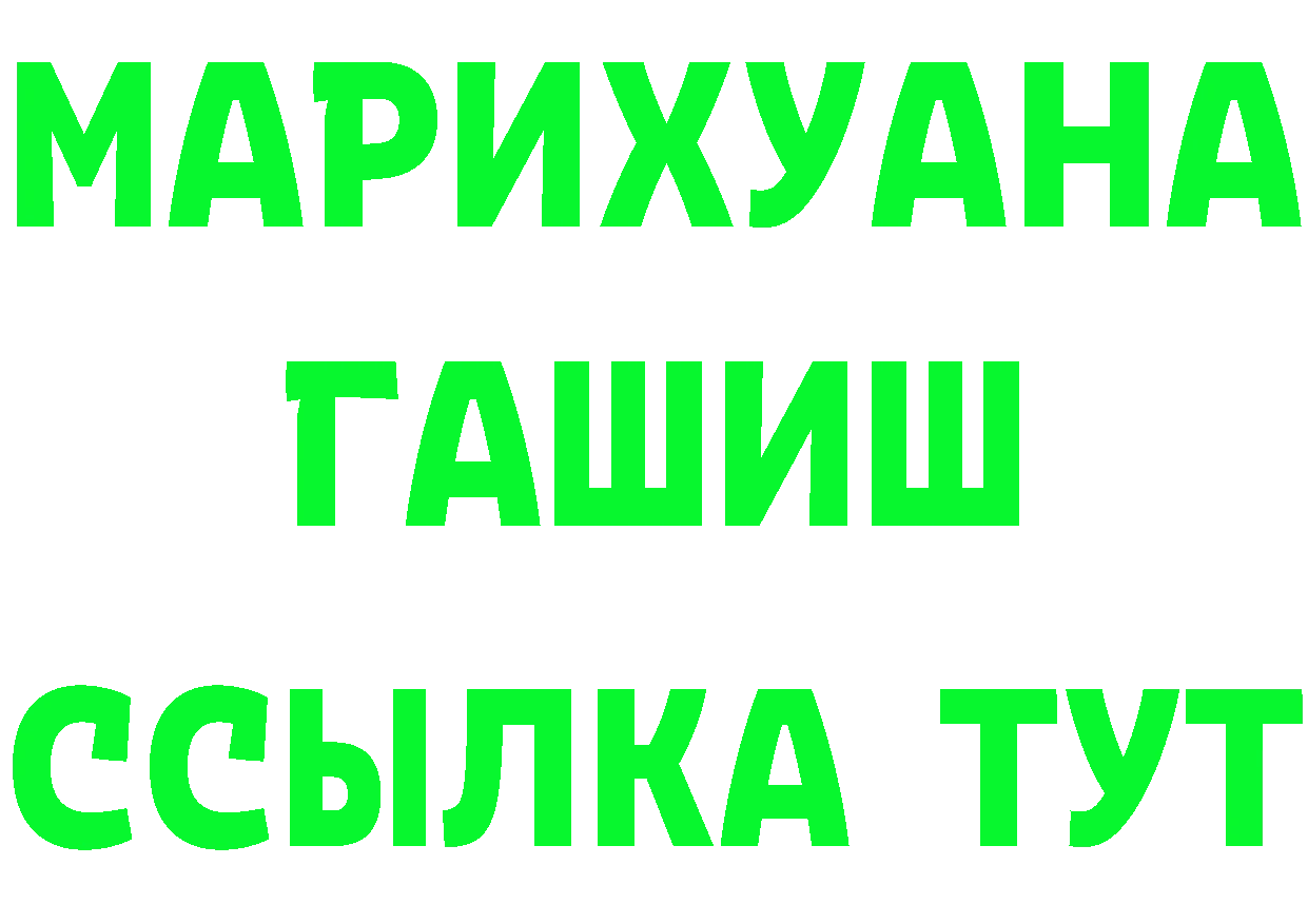 Кодеин Purple Drank сайт это mega Белогорск