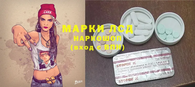 где продают   Белогорск  это телеграм  Лсд 25 экстази ecstasy 