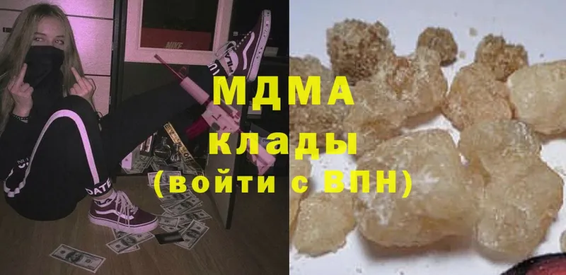 MDMA crystal  Белогорск 